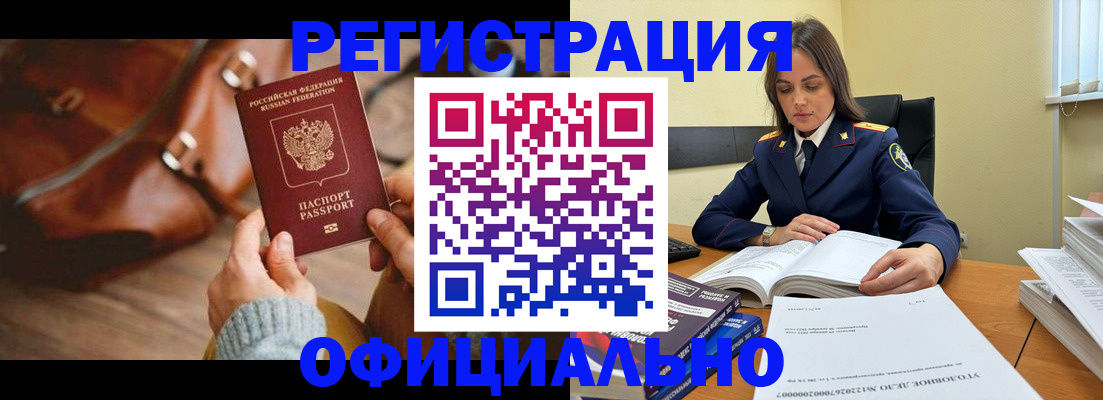 где прописаться в Каргате