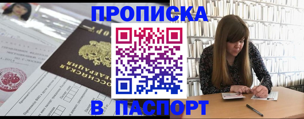 регистрация для дет. сада в Каргате