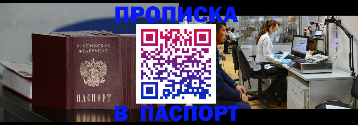 миграционный учет в Каргате