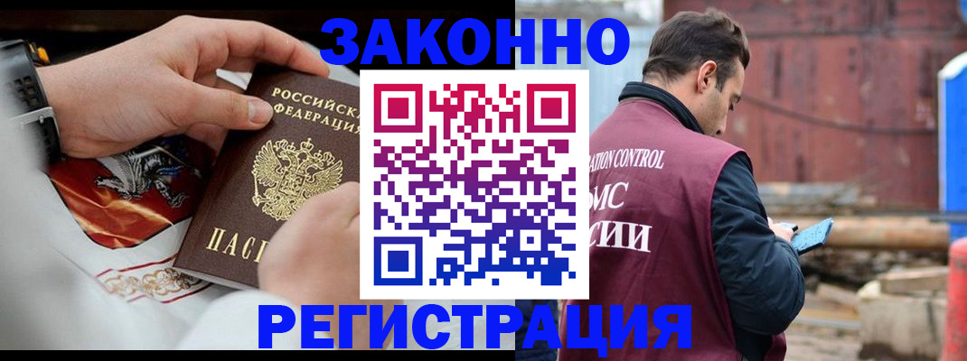 регистрация для школы в Каргате