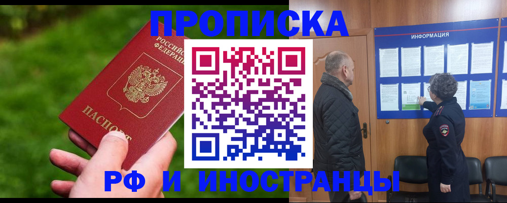 миграционный учет в Каргате