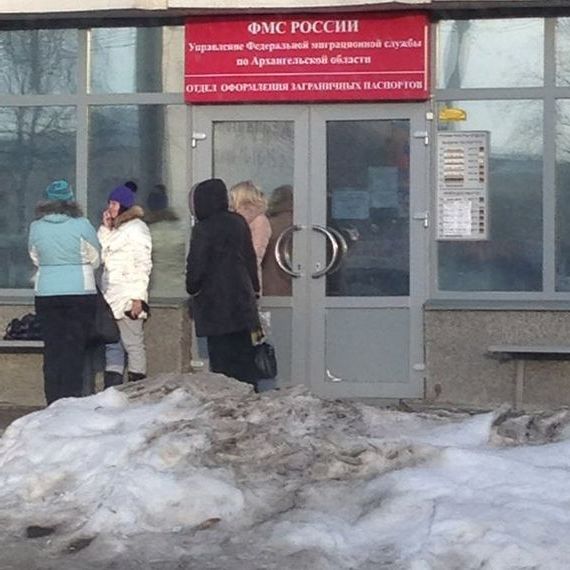 прописка в Каргате